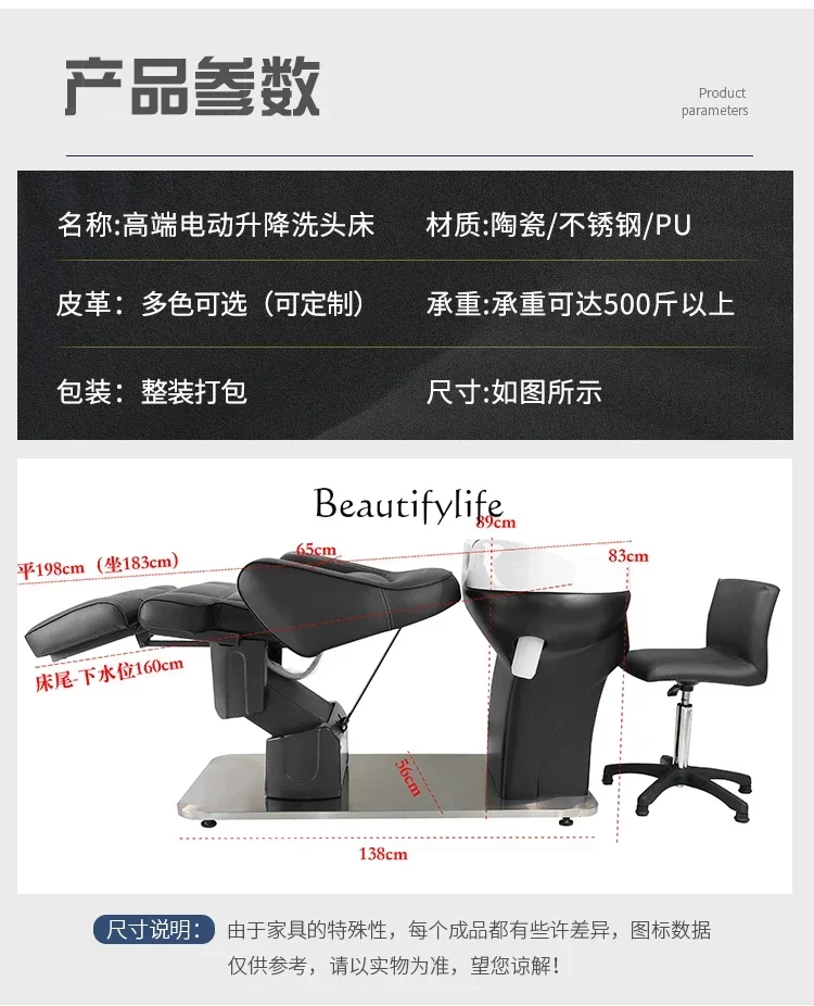 High-End Electric Shampoo Chair Lying Half Flushing Bed Barber Shop for Hair Salon Ceramic Basin