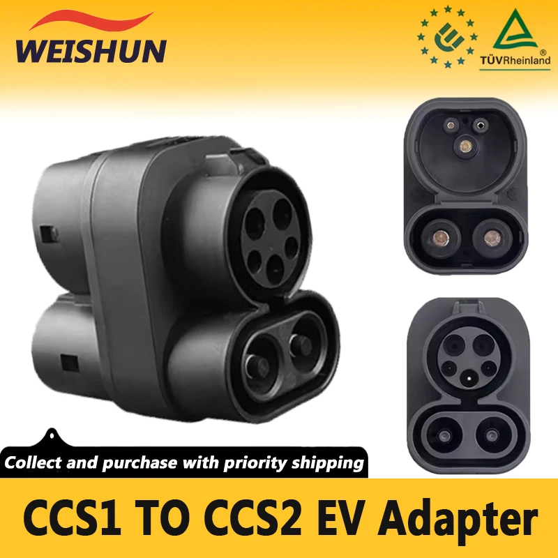 CCS1 to CCS2 250A r SAE J1772 AC+DC Fast 250KW Electric Vehicle Charge Ev Charging Adapter