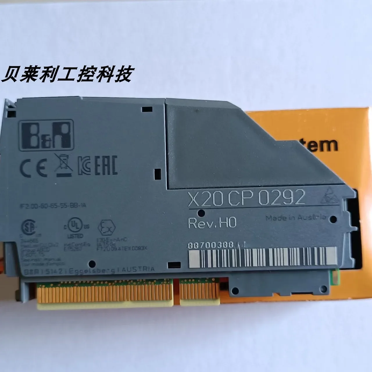 

B & R Drive 8V1090.00-2 BV1045.00-2 8V1022.00-2 New original