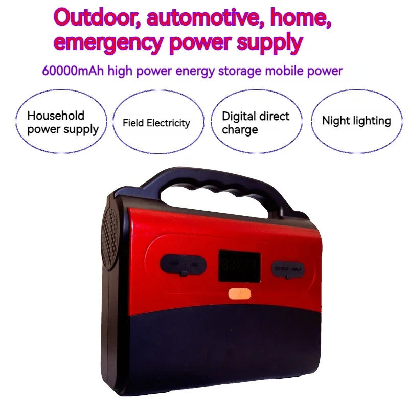 Outdoor emergency power supply portable ACDC mobile power supply home version mobile power outage emergency powersupply 60000mAh