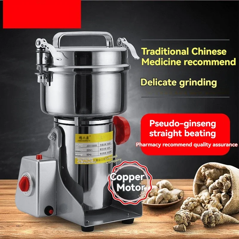 

exquisite craftsmanship Household Small Chinese Medicinal Herb Sanqi Grinding Machine, Multifunctional Powder Making Machine