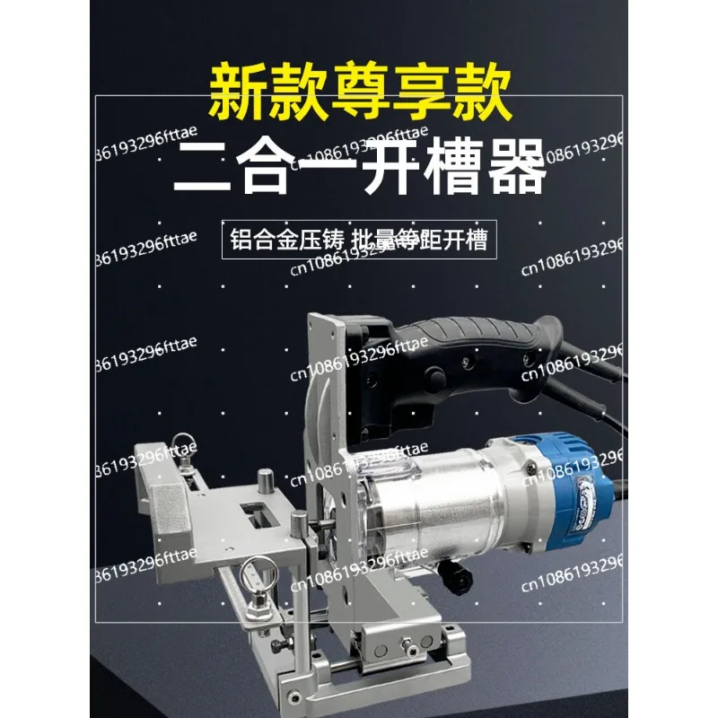 New woodworking two-in-one automatic slotting machine connector slotting machine invisible fastener trimming machine mold