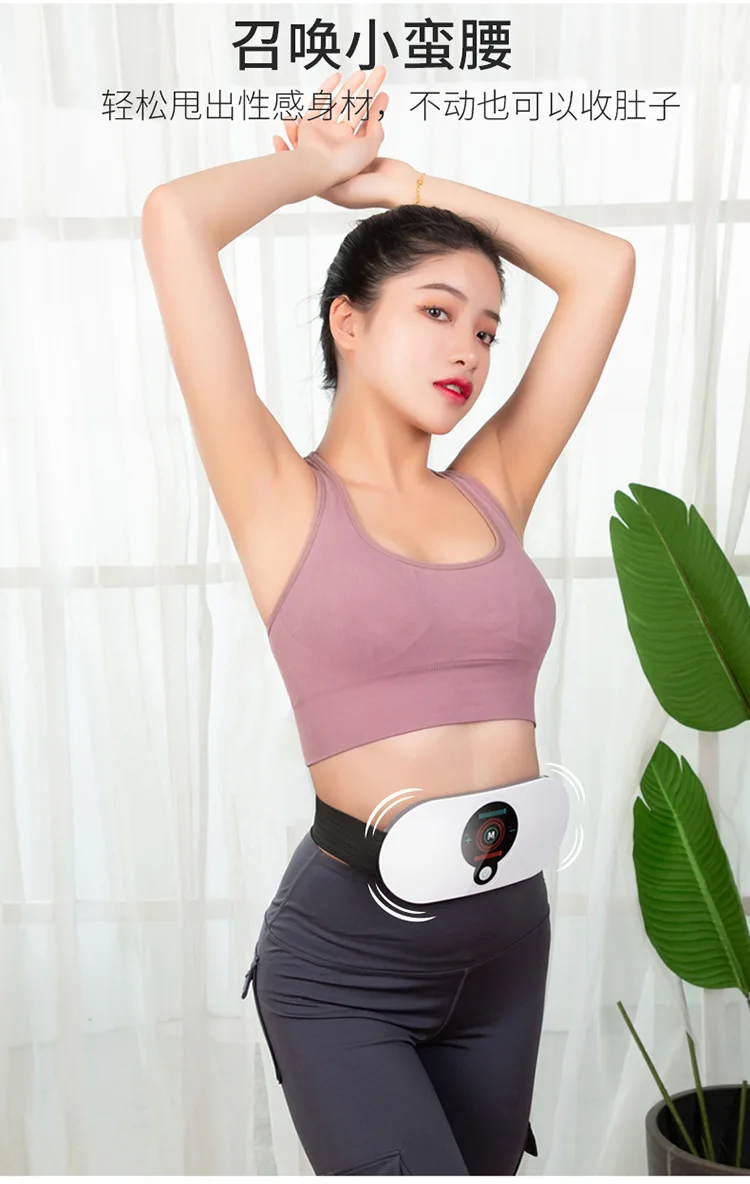 Waist Massager Intelligent Abdominal Vibration Heating Weight Loss Belt Massage Electric Therapy