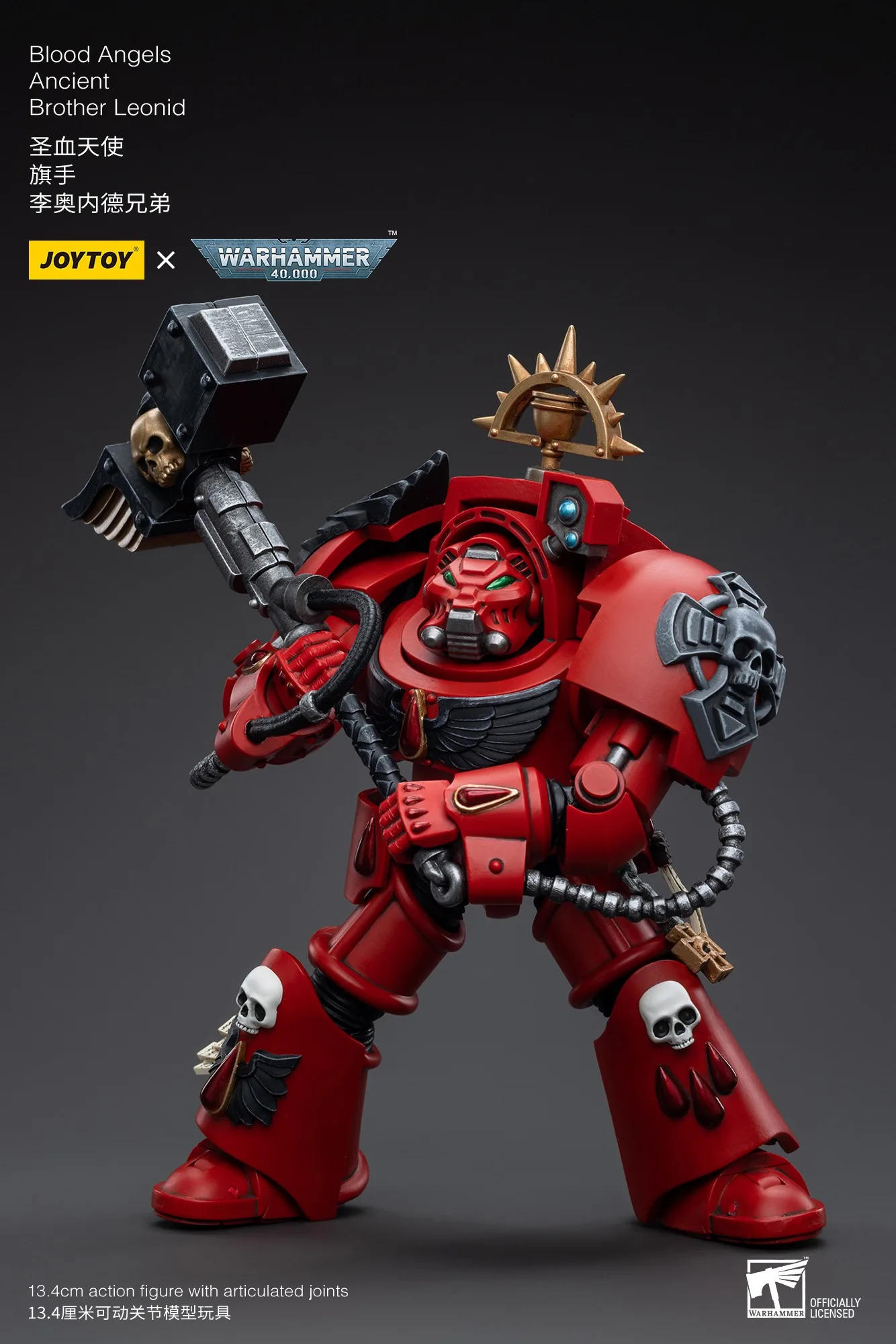 【Accessories】JOYTOY Warhammer 1/18 Action Figure Blood Angels Ancient Brother Leonid Model Toy  3.75inch