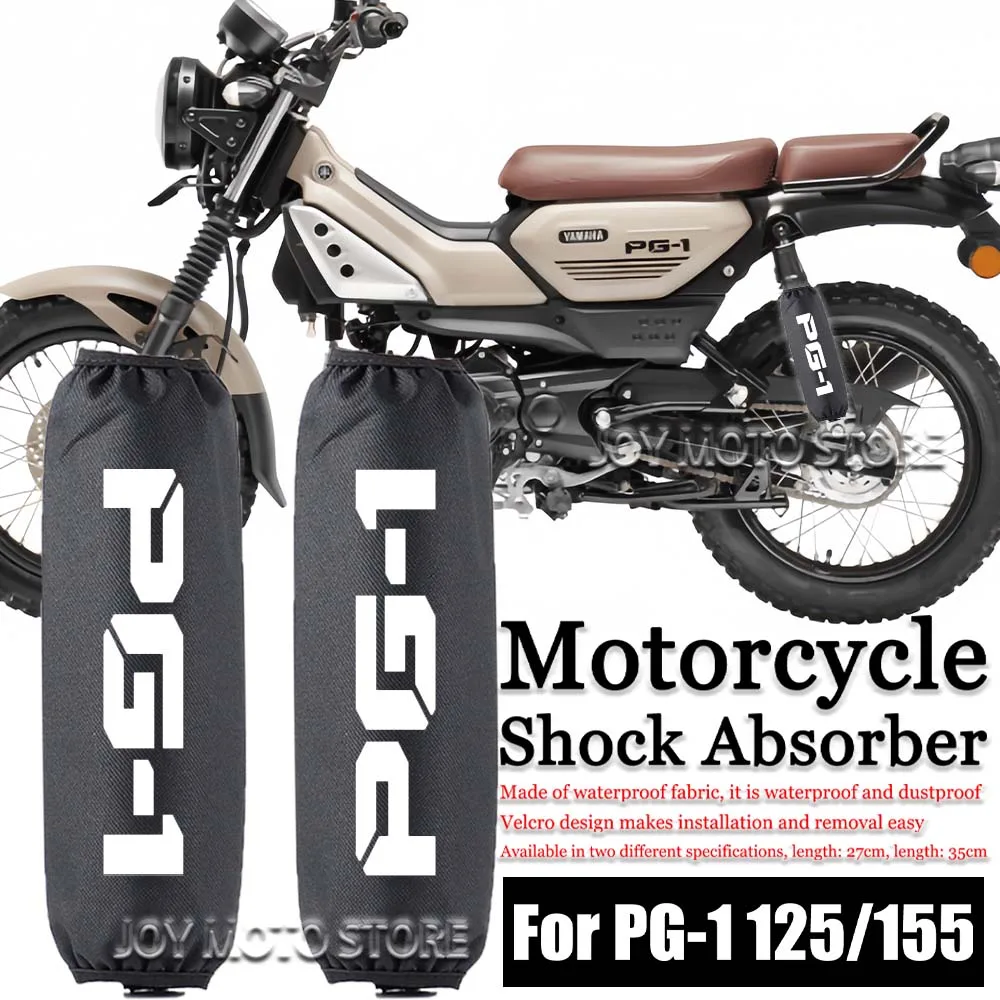 

For PG-1 125 155 pg-1 Motorcycle accessories shock absorber decoration shock absorber protective cover