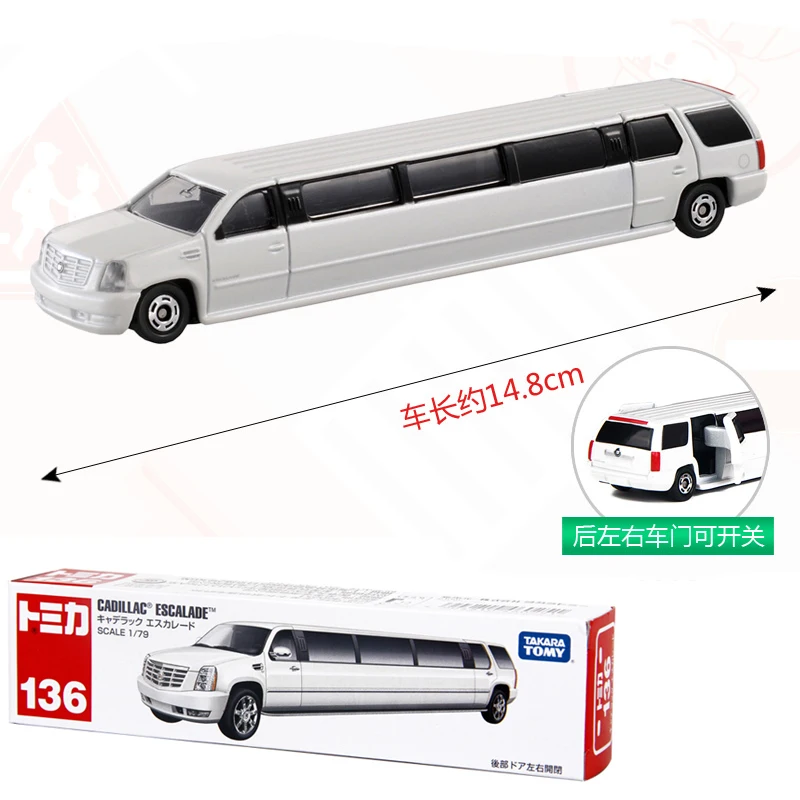 TAKARATOMY diecast alloy model extension car 136 Cadillac 139 Shinkansen 137 Fire truck Collection display piece children's gift