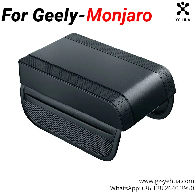 For Geely Monjaro Manjaro Xingyue L KX11 Armrest Pads Upgraded Multi-Functional Interior Trim Car Accessories