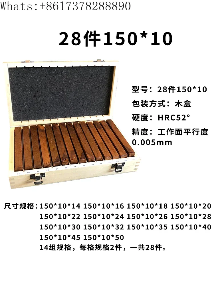 

Parallel pad iron block, vise, plate, equal height pad iron, milling machine, flat end vise, parallel block, parallel block
