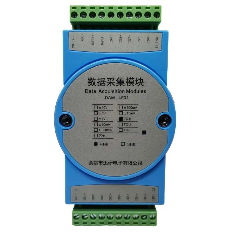 4-channel/8-channel K-type thermocouple input temperature acquisition module to RS485 MODBUS isolation transmitter DAM-4501