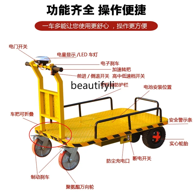 NNElectric trolley Electric flat pull truck Factory cart Warehouse transportation