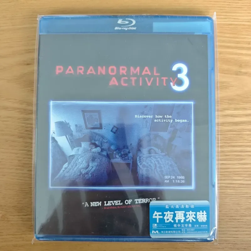 Smart Ghost Recording 3 Blu-ray Hong Kong Version Brand New