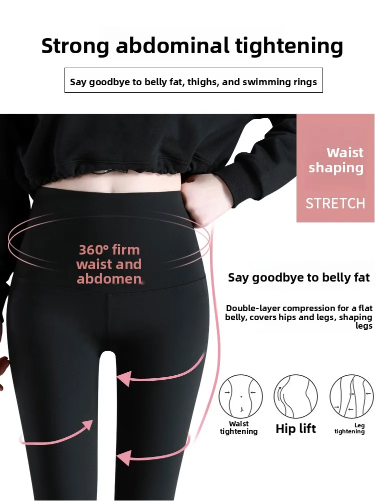 Trendy ark Skin Pants Women's Outerwear High Waist Tightening Yoga Bot  Sle Spring Autumn Faion Abdomen Control
