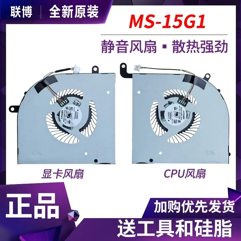 For MSI MS-15G1 CreatorZ16P-B12UMST KST HST BS6212MS-U5Z U5W Laptop Replacement Keyboard
