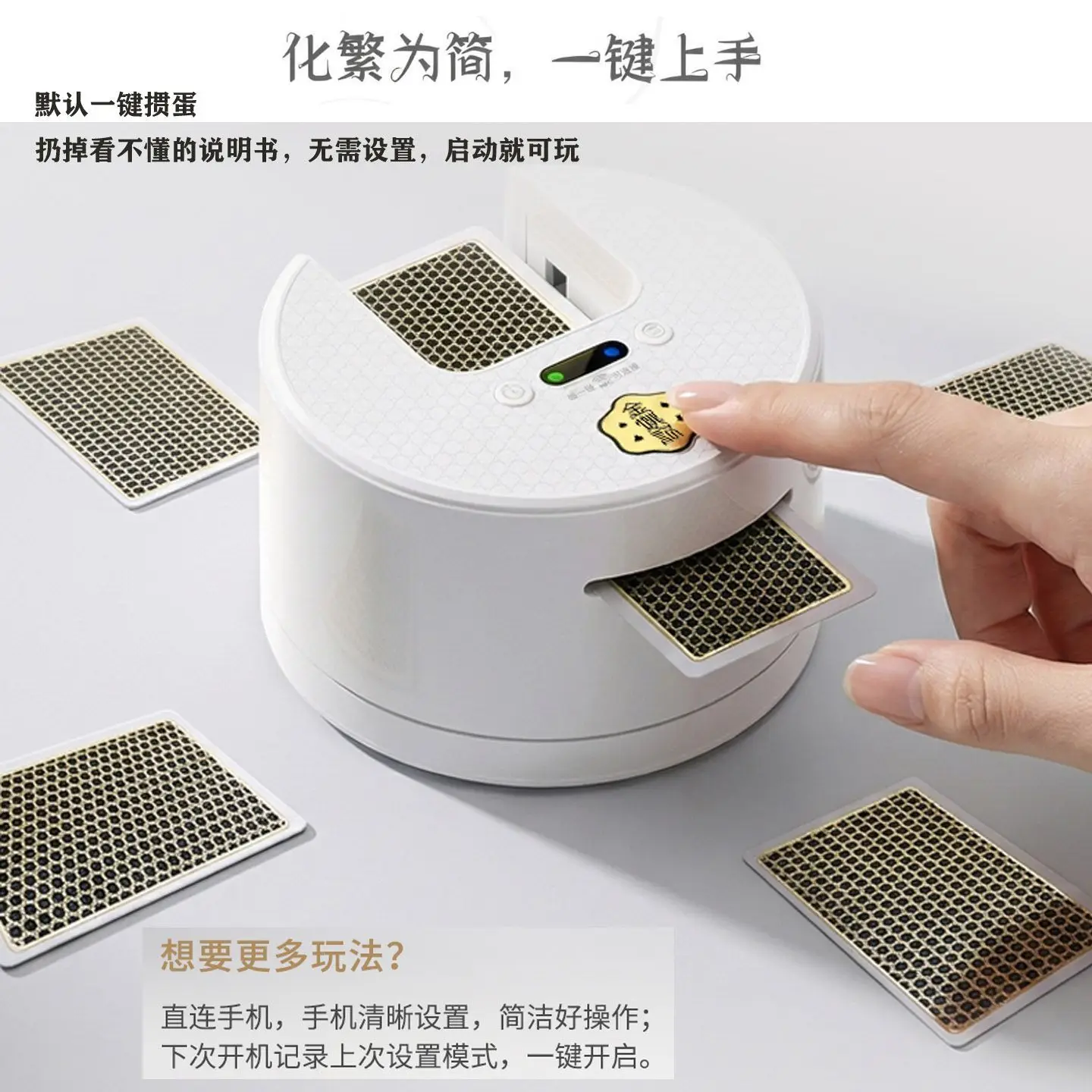 Automatic Card Dealer Machine White Round One Touch Start Portable Rechargeable Card Shuffler For Home Party Camping Travel