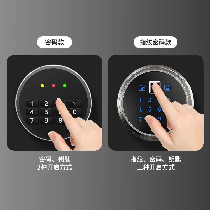Safe Household Small Fingerprint Password Safe All Steel Anti-theft Office Wall Entry Small