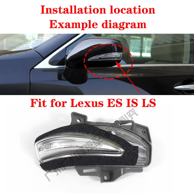 Applicable to 2009-2012 Lexus LS460  LS600 IS250 IS300 ES240 ES350 Series Rear View Mirror Light Turn Signal