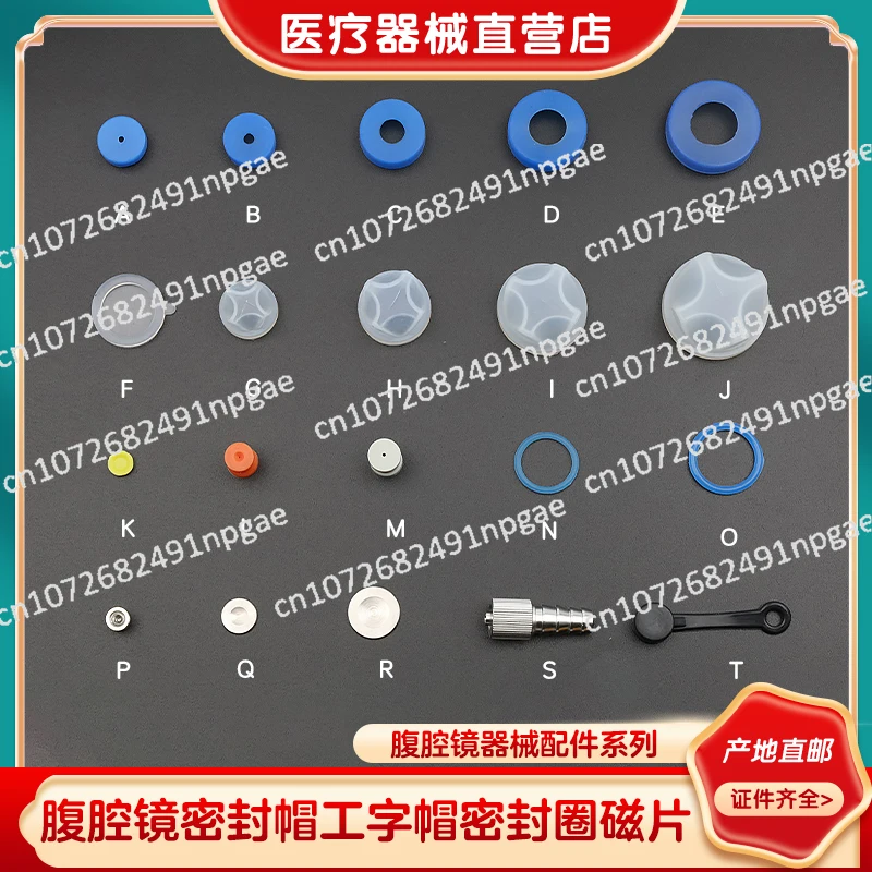 Puncture Sheath Sealing Cap Laparoscopic I-shaped Cap Puncture Card Sealing  Ureteroscopy Sealing Ring