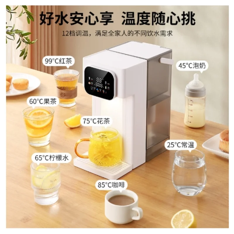 

Instant water dispenser, household desktop multifunctional kettle, toilet filtration direct drinking machine