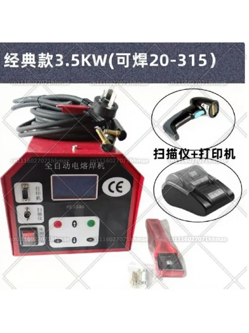 Touch Screen Full-Automatic Inverter Welder for PE Pipe Gas Pipeline Steel Mesh Skeleton