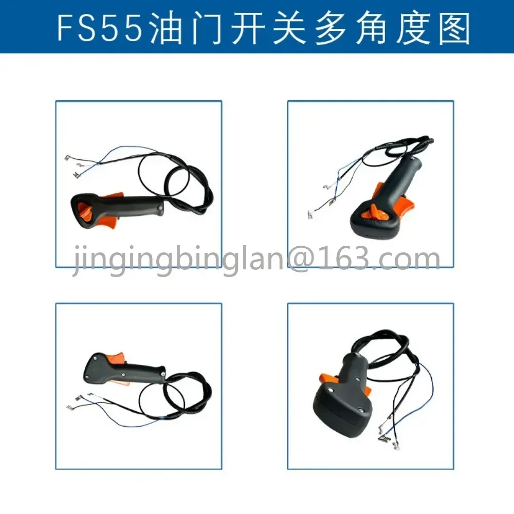 Applicable to STIHL FS55 throttle control assembly STIHL FS55 lawn mower switch FS55 throttle switch