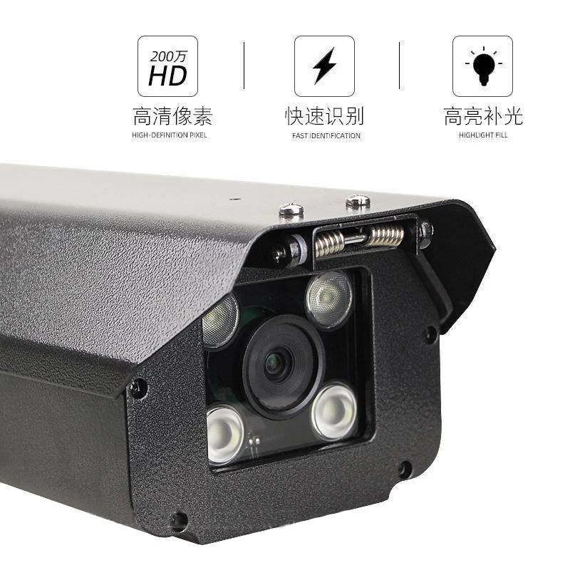 Super wide dynamic shield machine indoor and outdoor camera intelligent algorithm recognition AI monitoring system