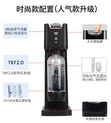 Scanice, Commercial Sparkling Water Machine, Soda Water Machine Home-made Carbonated Soda Machine, Milk Tea Shop Bubble Machine