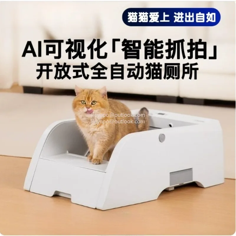 Upgrade automatic litter box open cat toilet with Wifi self-cleaning voice call application control, suitable for multiple cats