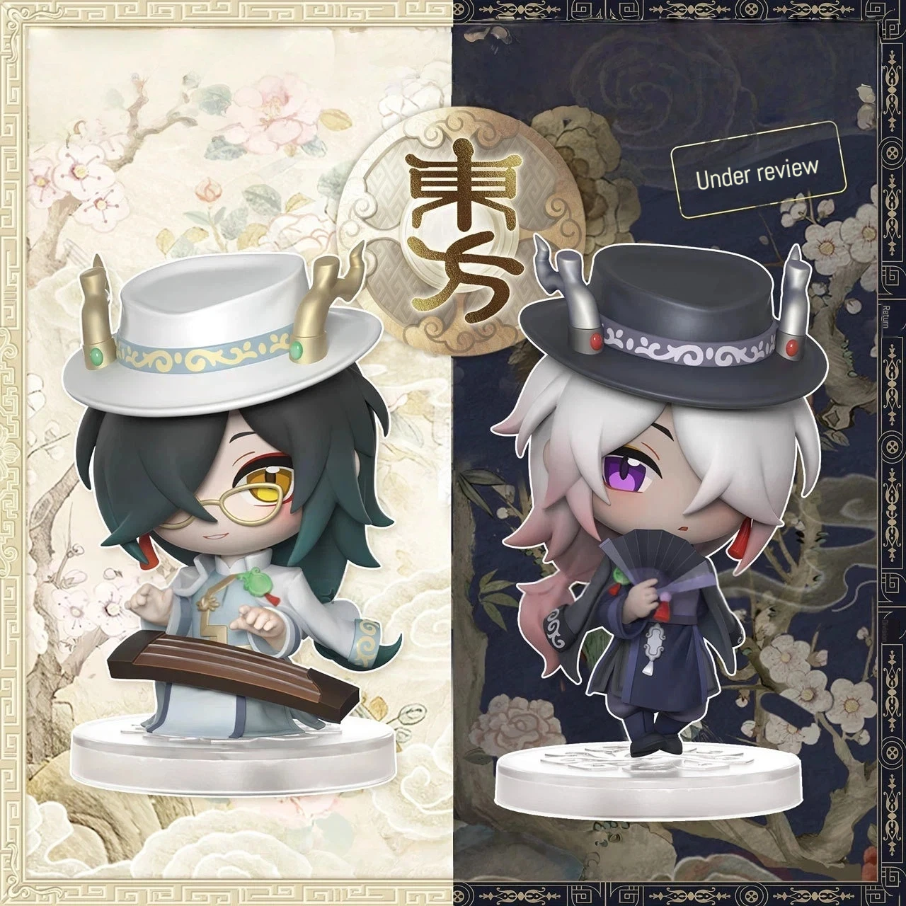 الأسطورية كيلين ميرشانت صندوق أعمى الشرقية الخيال الشكل الحقيقة تحت لعبة نمط تحصيل نموذج لمحبي أنيمي #4