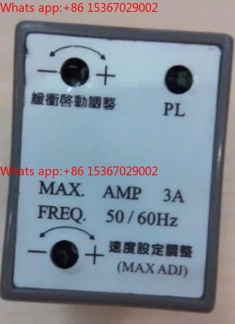 Speed setting adjustment relay, 220V, 90W, SS-32