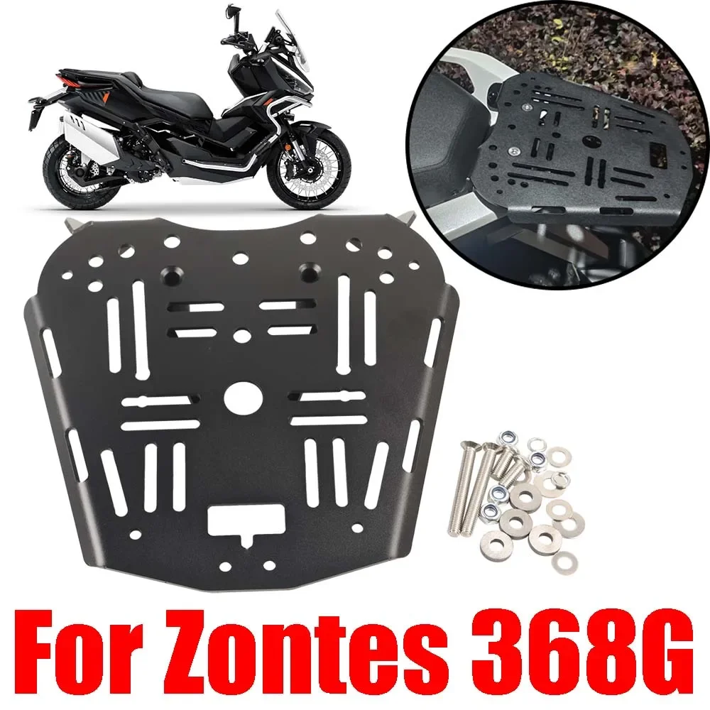 

Для Zontes 368G 368 G G368 G 368, аксессуары, задняя багажная полка, багажник, хвостовой ящик, нижняя пластина, ящик для хранения, поддержка