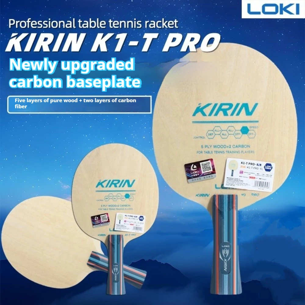 LOKI K1-T PRO カーボン卓球ブレード 7層プロフェッショナルピンポンパドル 2カーボン卓球ラケット ペンホールド/シェイクハンド