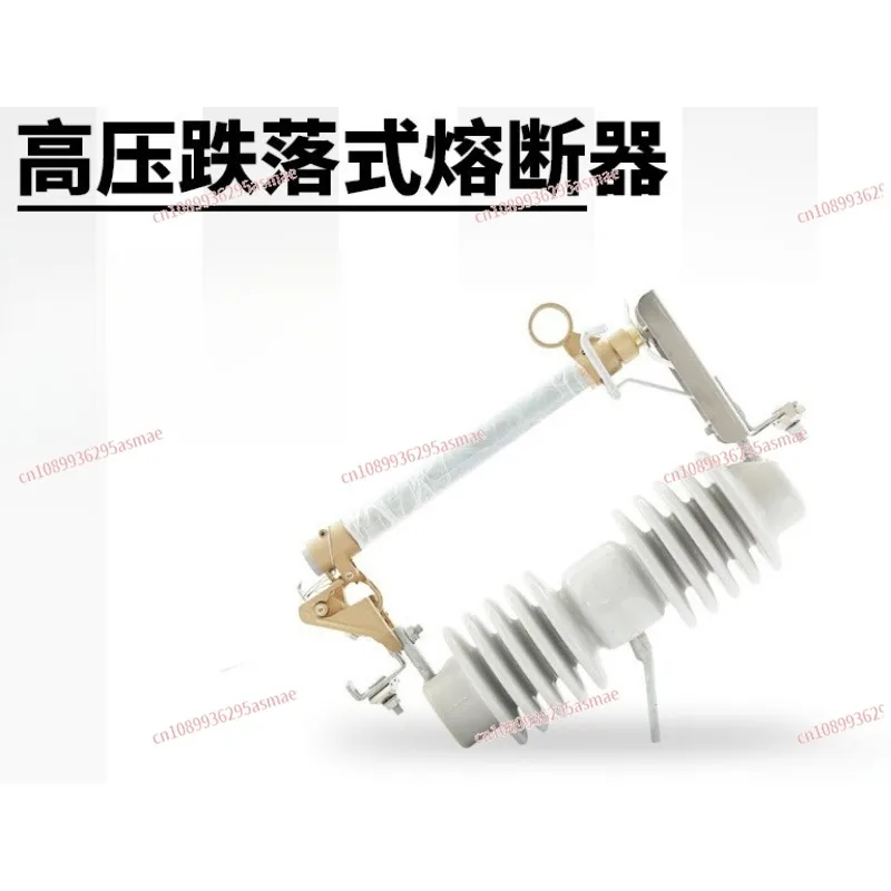 

HRW12-10 Outdoor Drop-out Fuse 200A 100A High Voltage Silicone Cutout Fuse 12KV 15KV