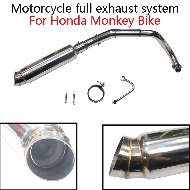 

Аксессуары для выхлопной системы мотоцикла Honda Monkey, полностью из нержавеющей стали, подходят для данной модели.