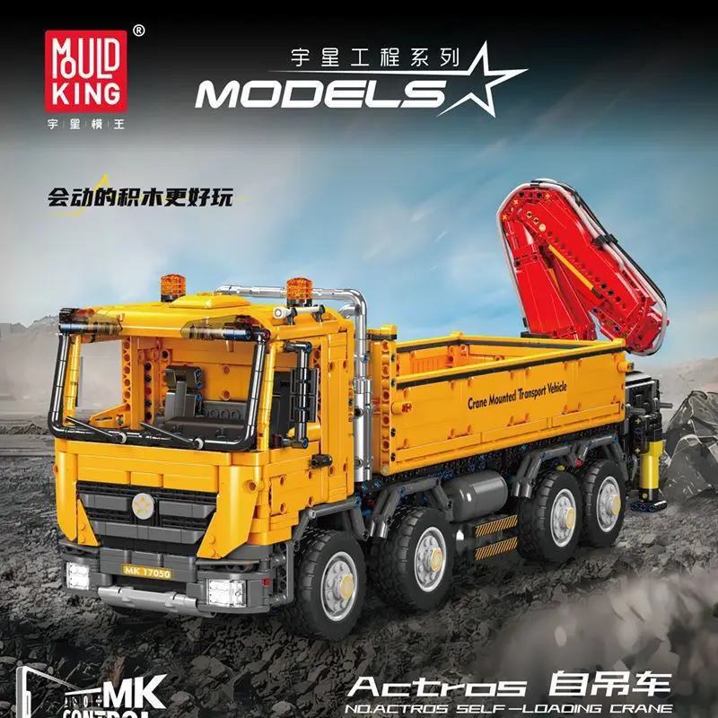 

Mold King 17050Crane инженерная машина мобильные строительные блоки кран пульт дистанционного управления в сборе высокая сложность игрушка для мальчиков