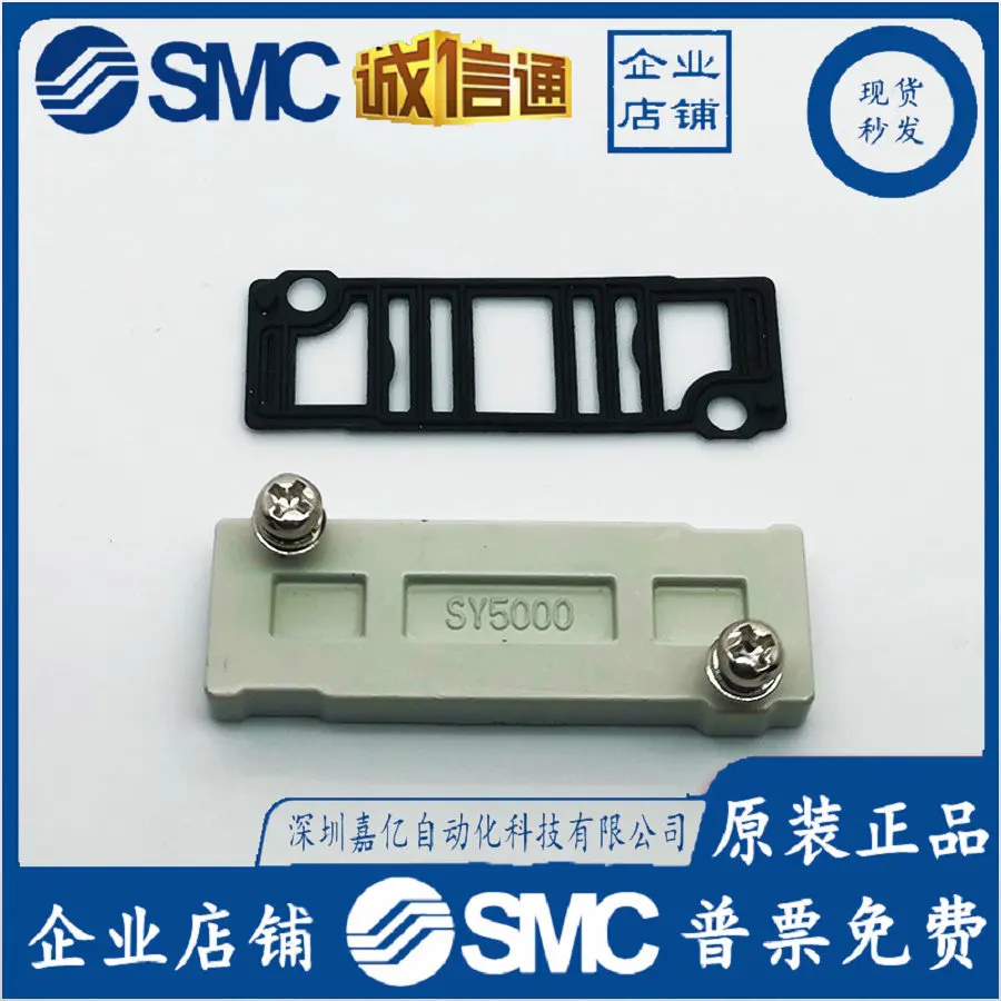 2025 الأصلي SMC حقيقية حافلة مجلس SS5Y3- 20-02/03/04/05/06/07/08/12/13/14/15