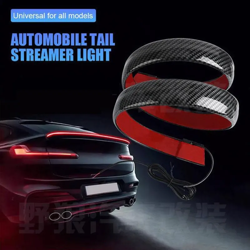 130CM Carbon Fiber Led Spoiler Lights Universal Auto Driving Brake Turn Signal Rear Tail Lights Car Rear Spoiler 12V