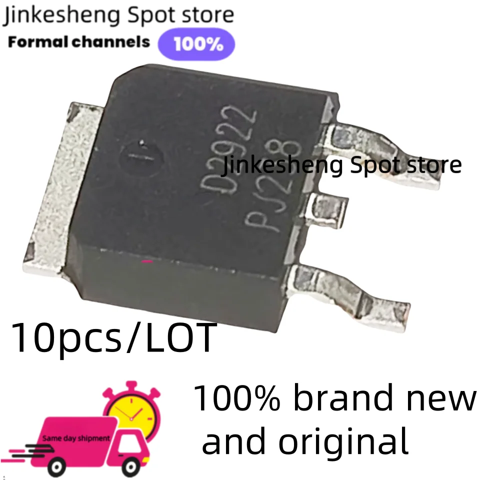 10/قطعة AOD2606 AOD2810 AOD2908 AOD2910 AOD2922 AOD4132 AOD4184 AOD4185 D2606 D2810 D2908 D2910 D2922 D4132 D4184 D4185 TO252