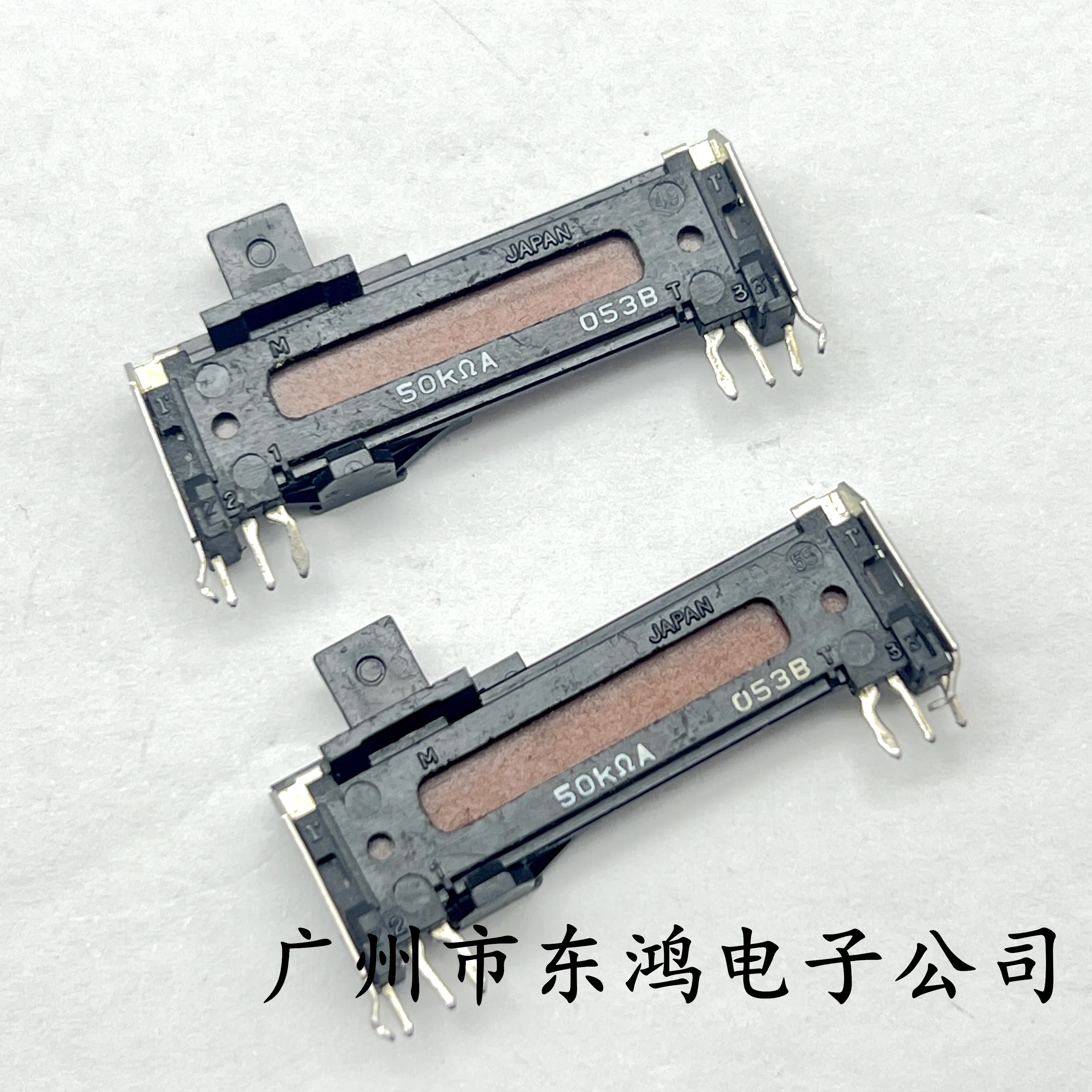 1 PCS Japanese 35mm plastic direct slide potentiometer A50K Ω 6 pin shaft length 5mm