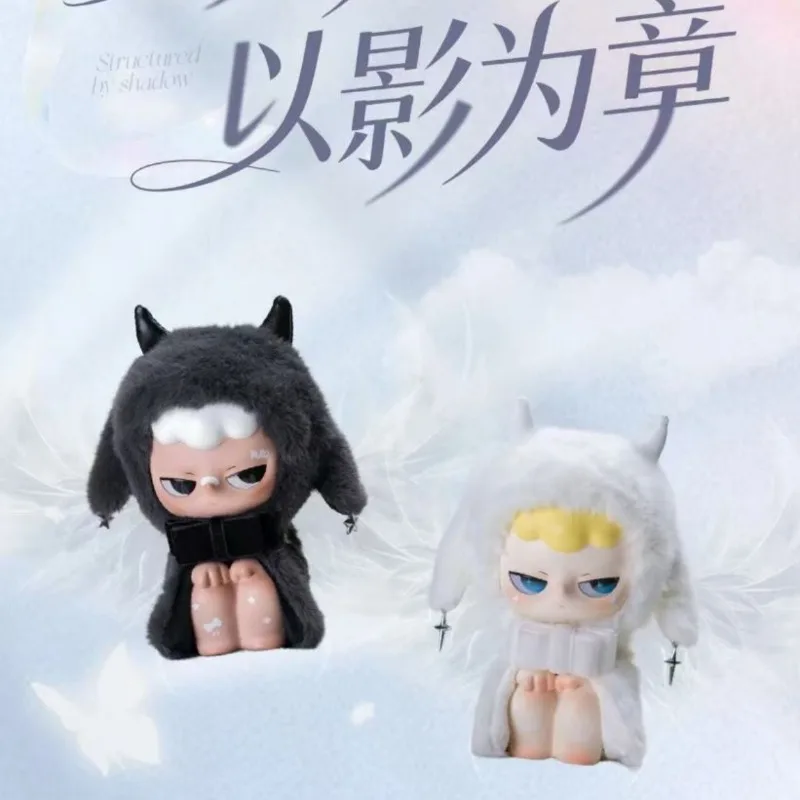 New Genuine Kubo Space Shadow Shine Series Plush Toys Vinyl Doll