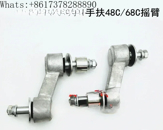 

Rice transplanter accessories, hand-held SPW 48C, 68C planting arm, pendulum, rocker arm assembly, small telephone