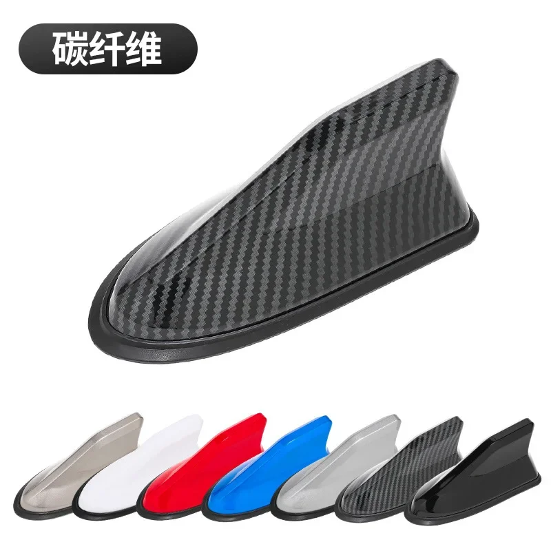 Universal Waterproof Shark Fin Antenna Car Radio Aerials Auto Antenna Stronger Signal Piano Paint Suitable For Many Car Models