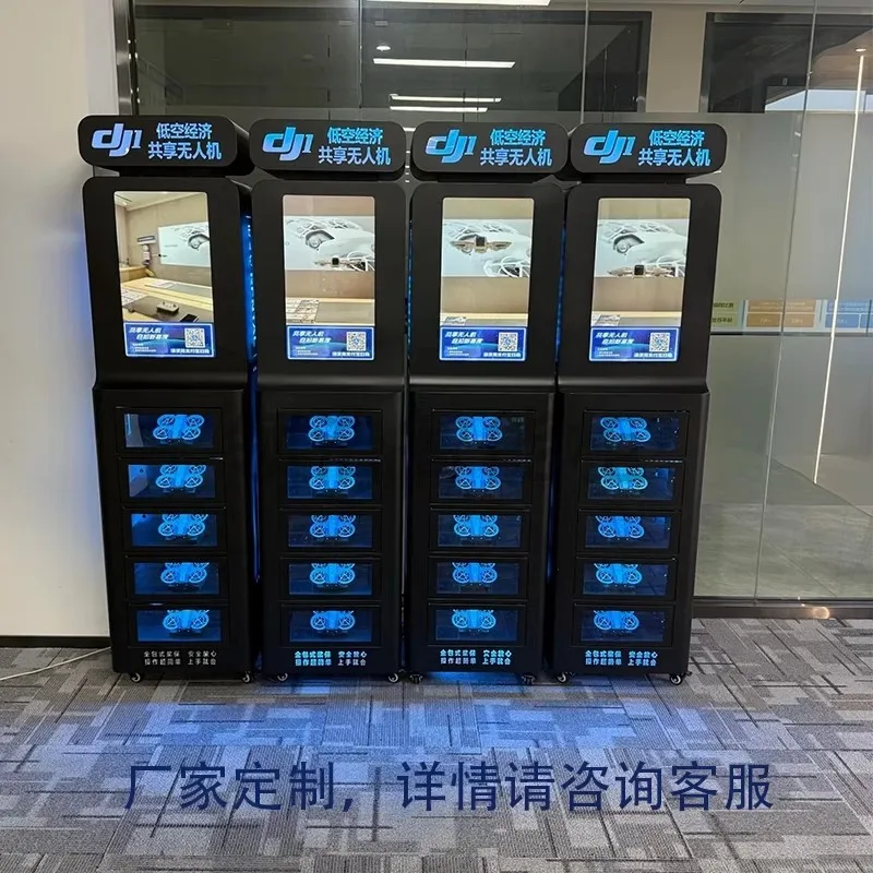 LMM scan code rental system grid cabinet intelligent identification 24-hour self-service rental drone