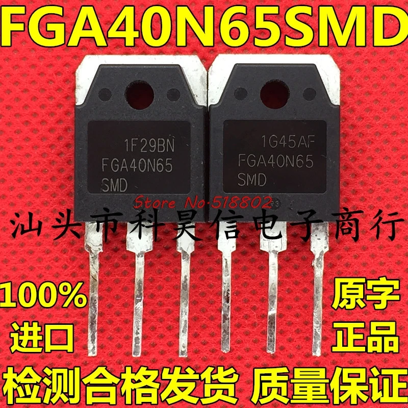 10 قطعة/الوحدة FGA40N65SMD FGA40N65 40N65 في المخزون