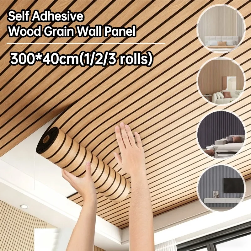 3/6/9M Thick Imitation Grille Peel and Stick Wallpaper Background Wall Decor Self Adhesive Wall Sticker Waterproof Wallpapers