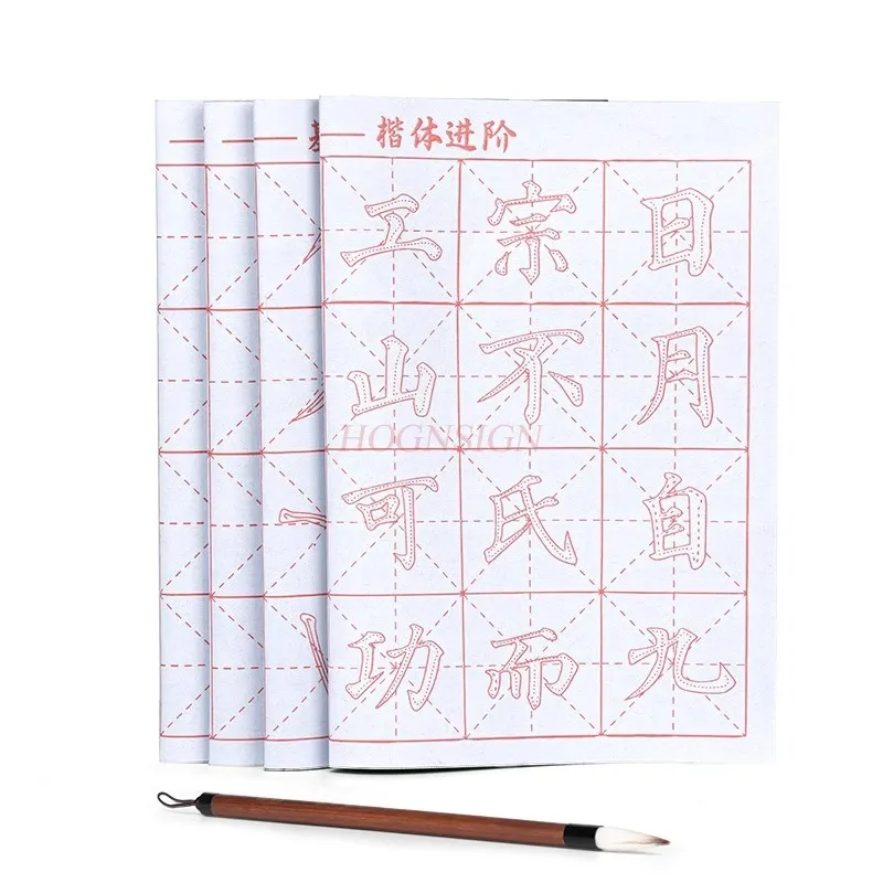 1set Water Writing Cloth Set 5-piece set