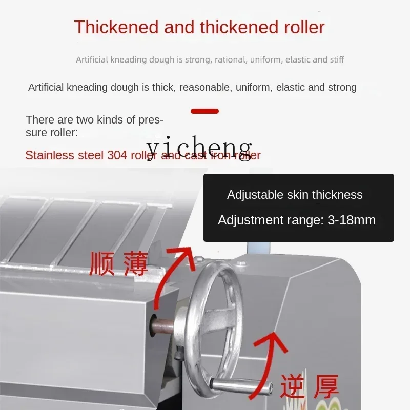 المبيعات الساخنة المعكرونة الصحافة التجارية على البخار كعكة متجر بكرة من الفولاذ المقاوم للصدأ النحاس على البخار الخبز المعكرونة العجين العجن الكل في واحد