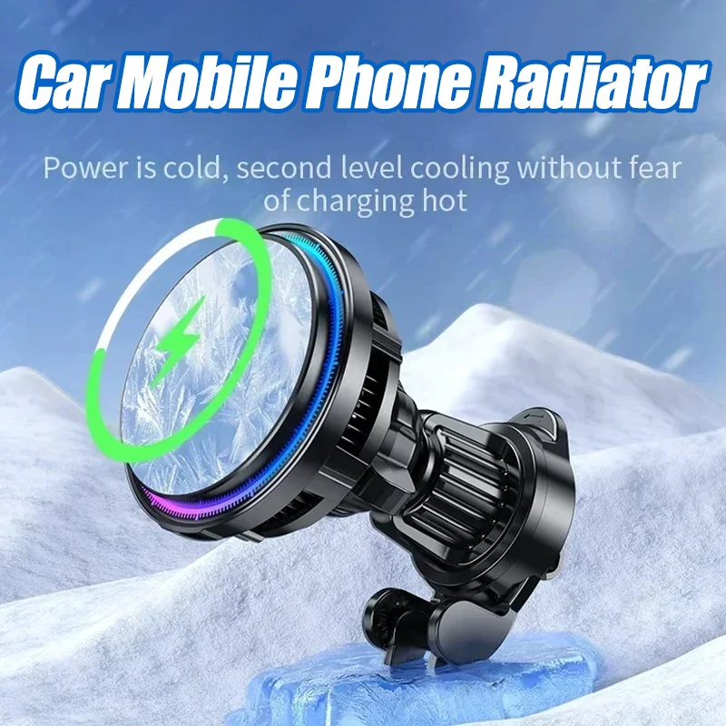 

Магнитное беспроводное автомобильное зарядное устройство с ледяным охлаждением 2 в 1, полупроводниковый охлаждающий вентилятор для мобильного телефона, радиатор для автомобиля, мобильный радиатор