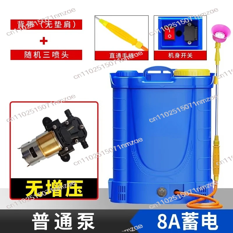 

Рюкзак высокого давления, распылительный дезинфицирующий спрей, литиевая батарея, интеллектуальный электрический распылитель