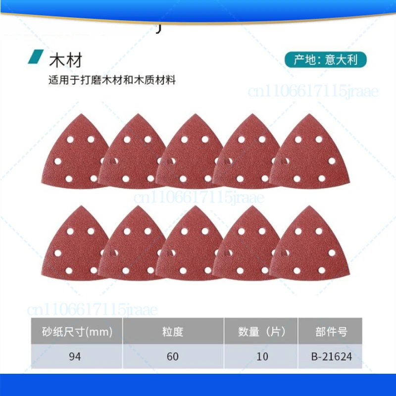 

Треугольная шлифовальная бумага для флокирования самоклеящегося треугольного шлифовального диска MAKITA