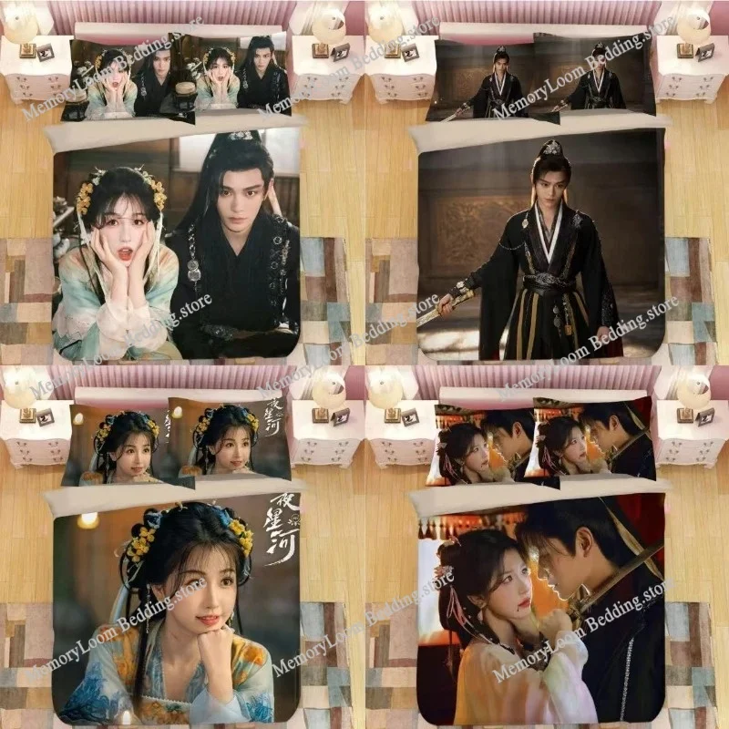 

Ding Yuxi Yu Shuxin Poster Double Bedding Set TV Love Game in Eastern Fantasy Drama Stills Single Dormitory Student Knit